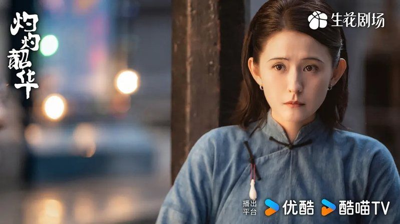 2025年10月陸劇播放量TOP 7、《灼灼韶華》。（圖／取自新浪微博）