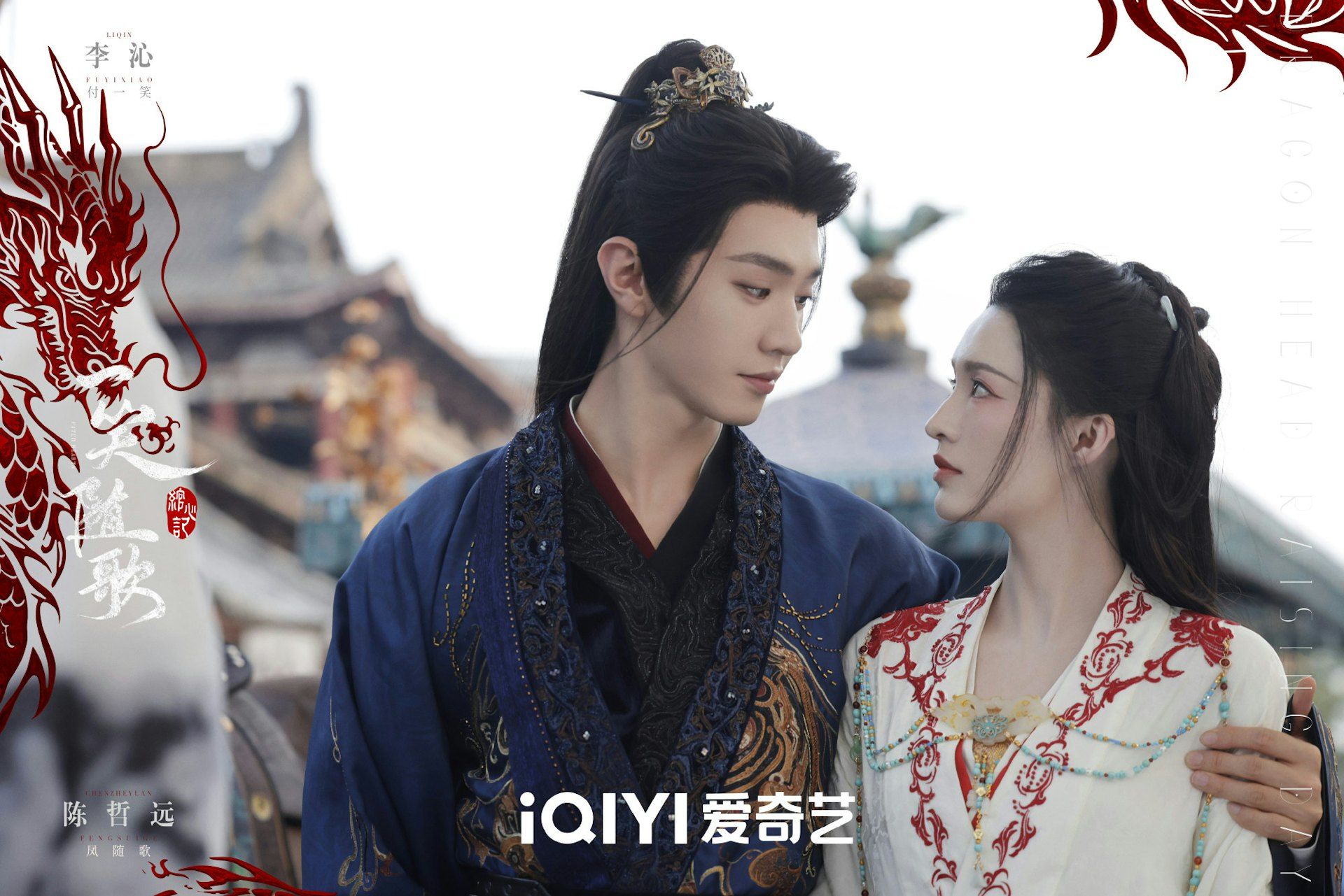 2025年10月陸劇播放量TOP 3、《一笑隨歌》。（圖／取自新浪微博）