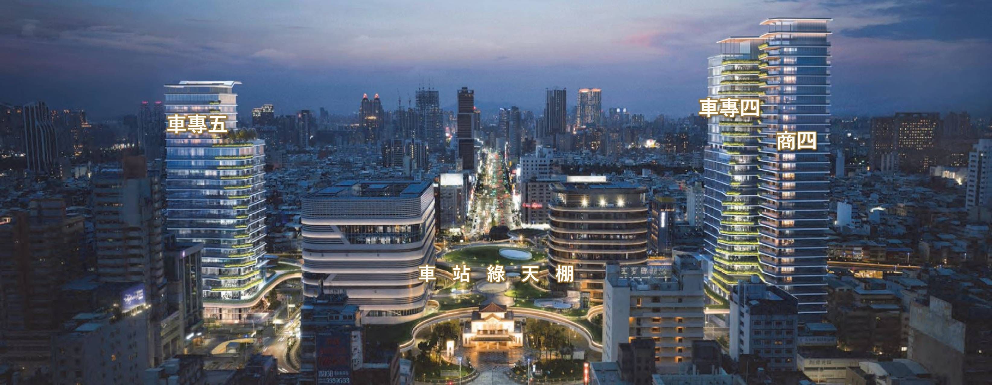 高雄車站車專四、車專五公辦都更夜景示意圖。（圖/高雄市政府）