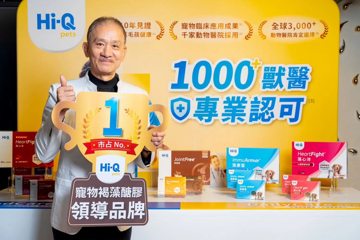 中華海洋生技股份有限公司董事長張永聲表示：銀髮毛孩不是風潮，是需要被正視的社會與產業挑戰。圖片來源：Hi-Q