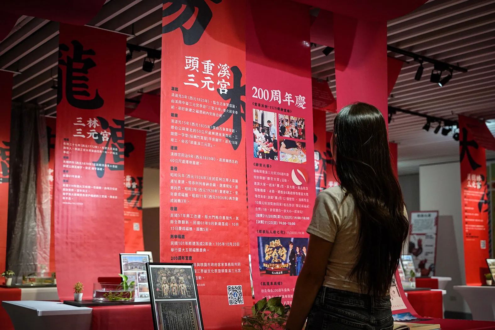 2025三界爺特展自11月18日至28日於楊梅區公所展出。（圖／桃園市政府客家局提供）