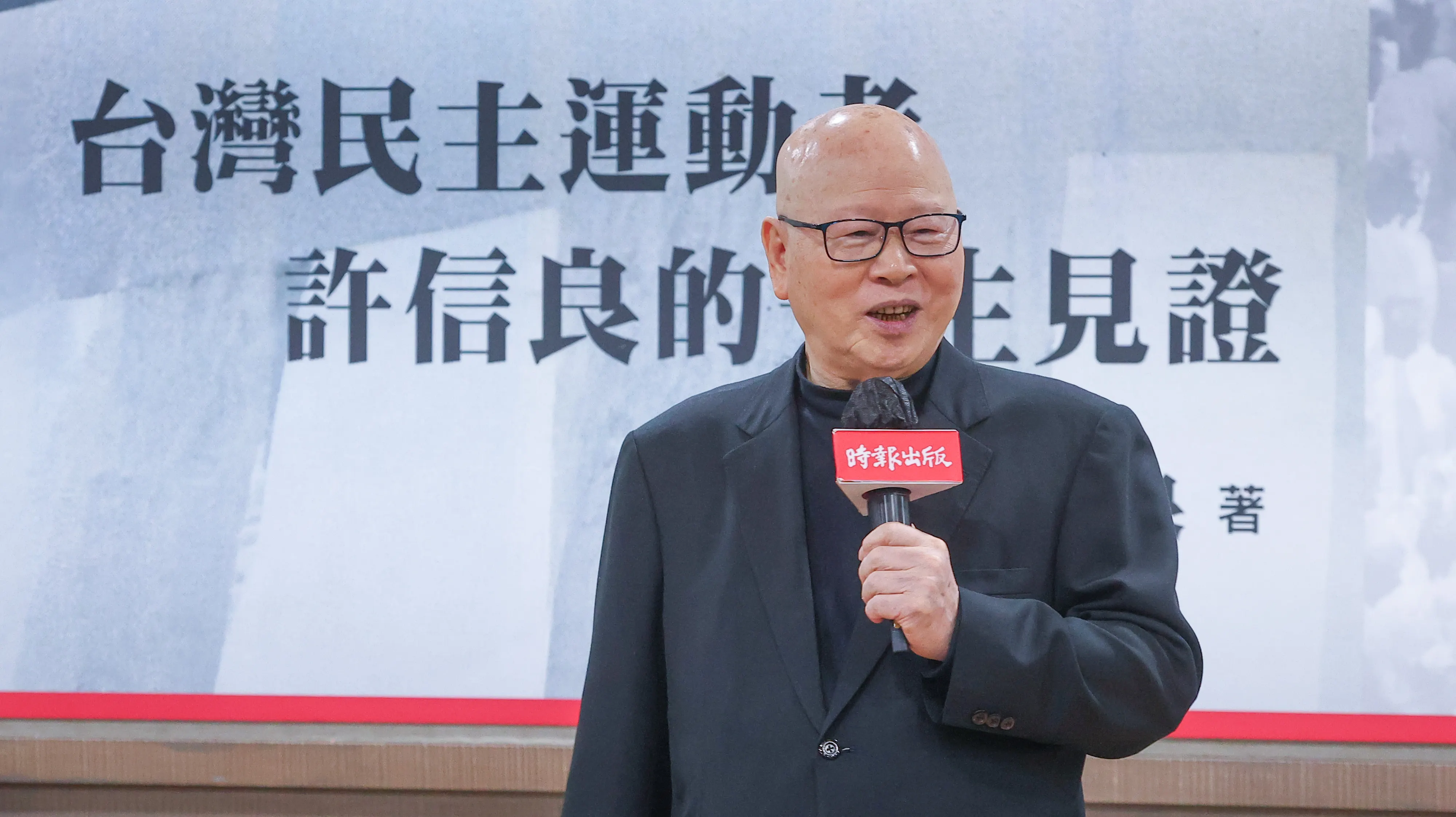 20251119-前民進黨主席許信良19日出席桃園中壢事件48週年紀念曁《天命》新書發表會。（顏麟宇攝）