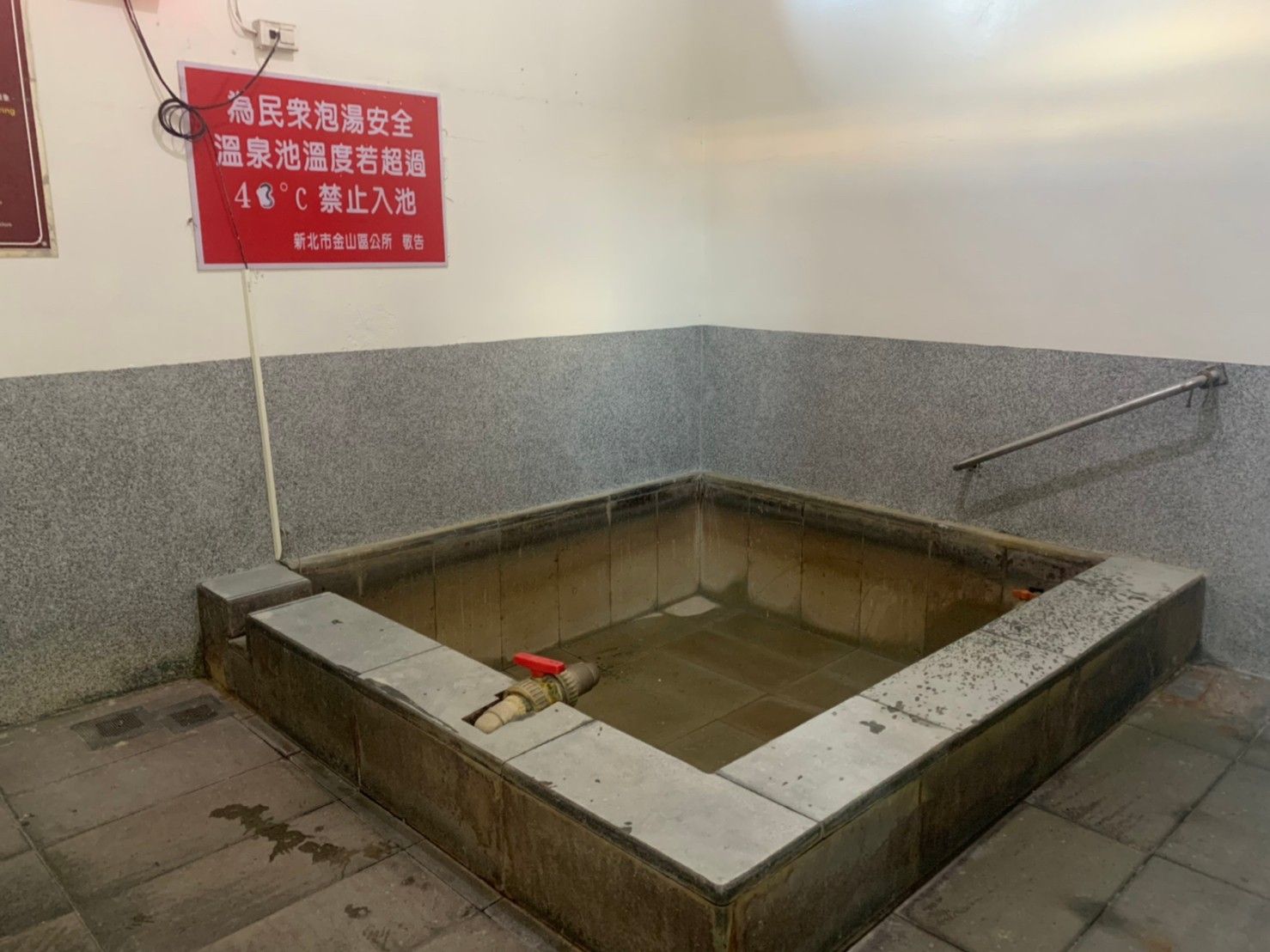 南屏公共浴室。（圖／取自金山區公所）