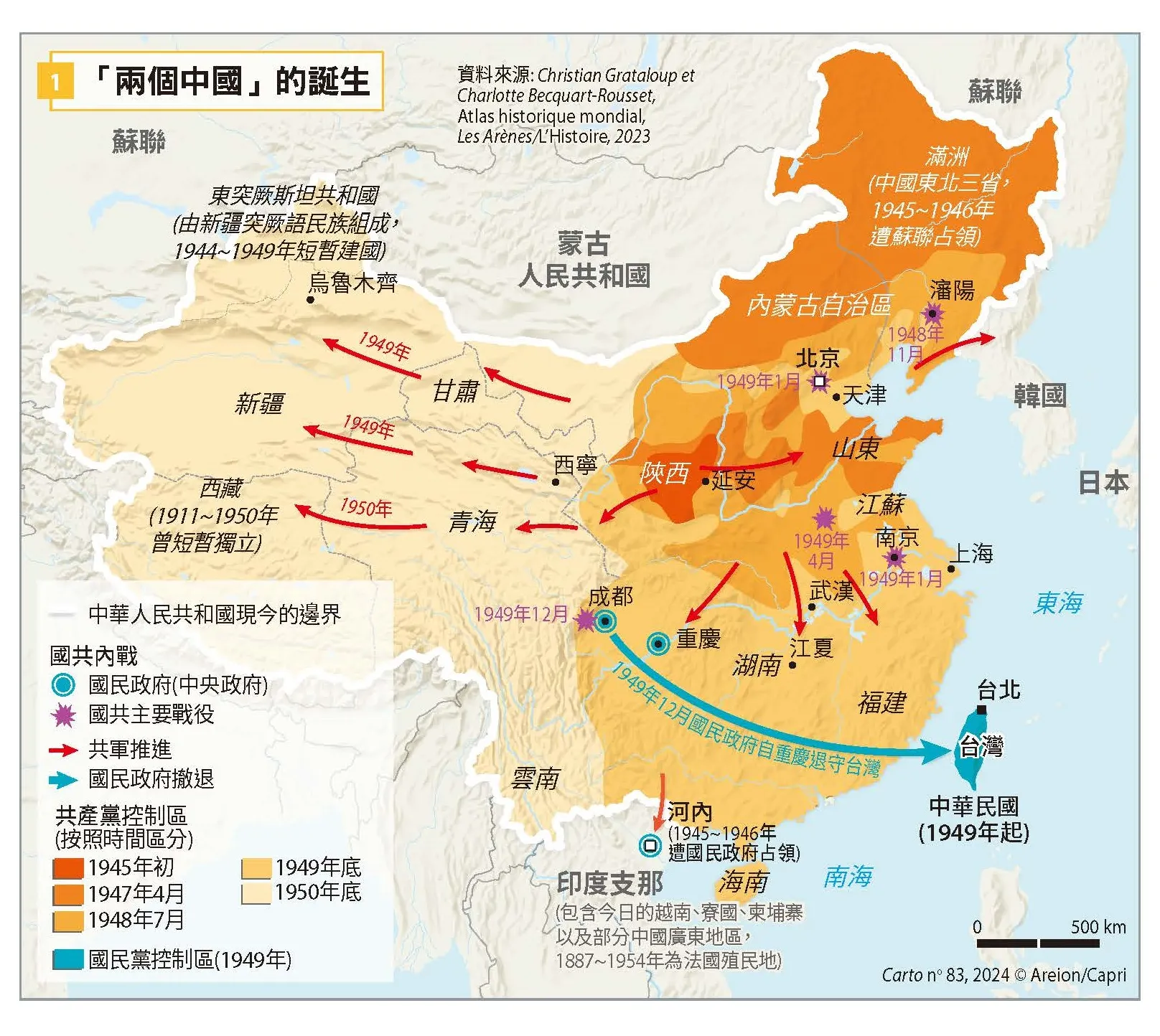 圖1。（圖／電影教我們的五件事提供）