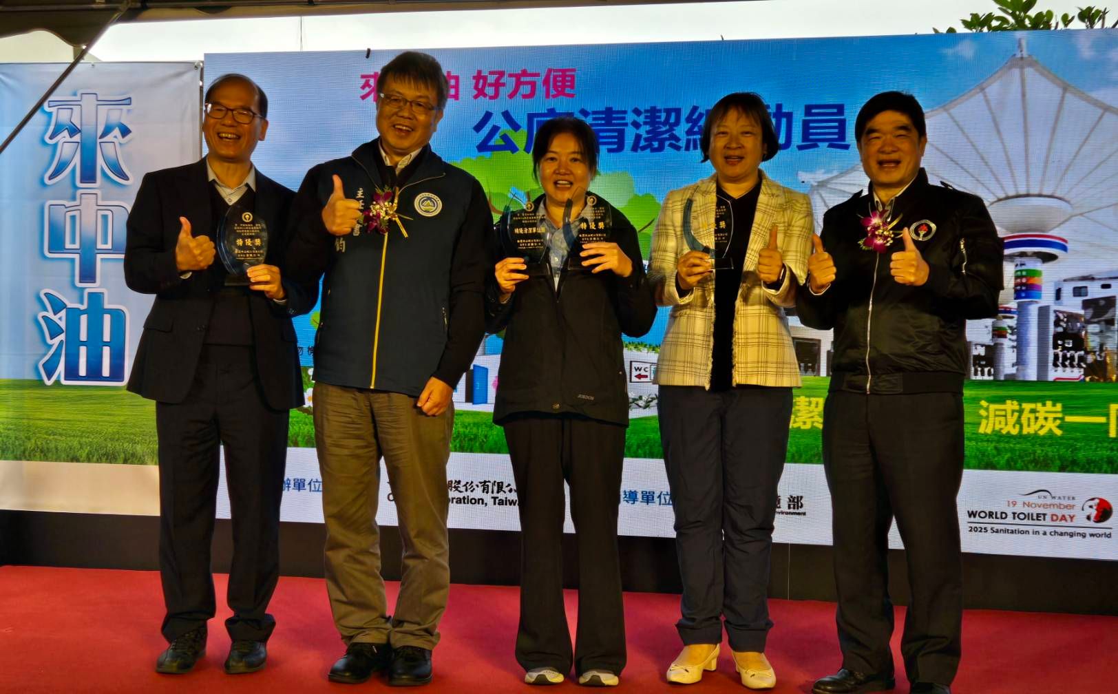 環境部環境管理署主秘施勝鈞（左二）頒發「企業提供類特優獎」予中油台中市外埔及桃園市龍崗兩處加油站，台東縣豐榮站則獲「地方政府推薦類特優獎」及「績優清潔單位獎」兩項殊榮。（圖／方詠騰攝）