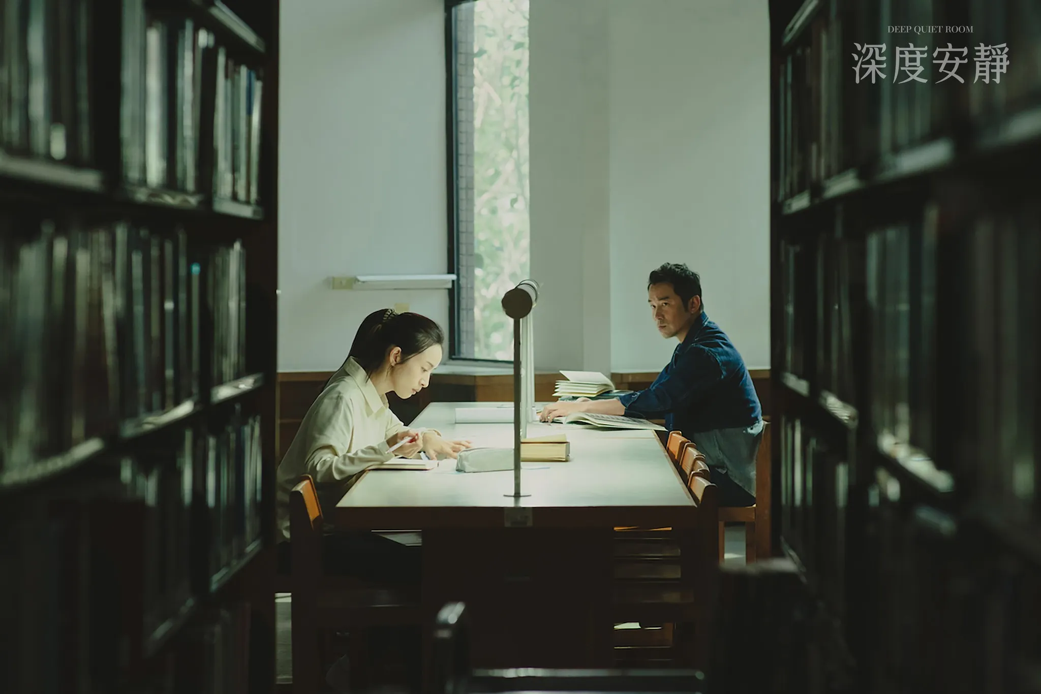 2020臺北文創劇作獎《深度安靜》入圍第62屆金馬獎七項大獎。