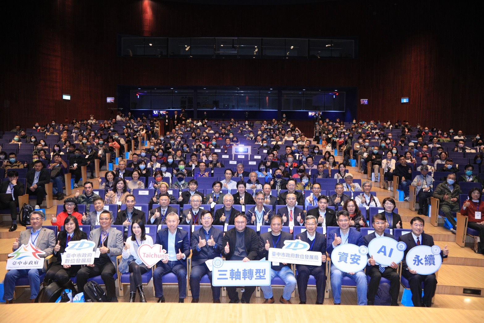 歡迎民眾踴躍參加，打造智慧防詐生態圈。(圖/台中數位局)