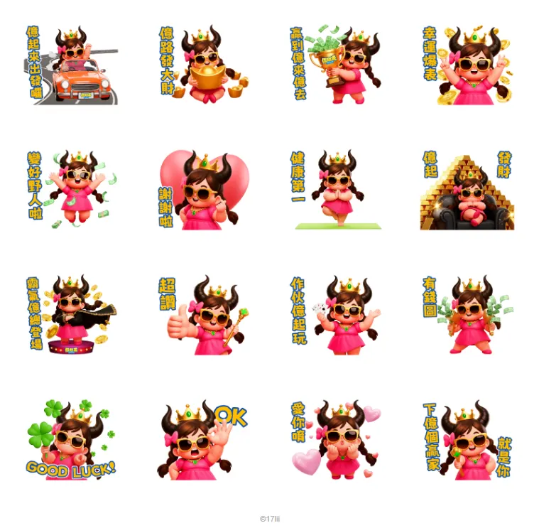 （圖／取自LINE官網）