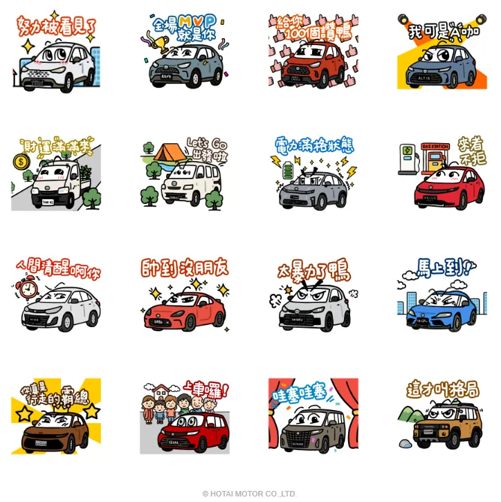 （圖／取自LINE官網）