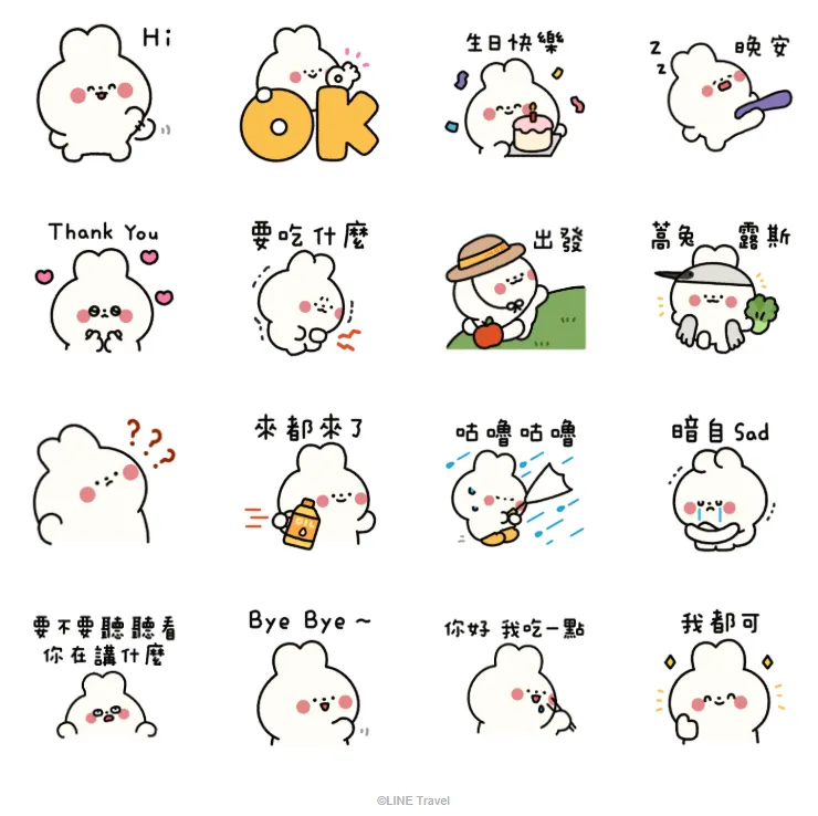 （圖／取自LINE官網）