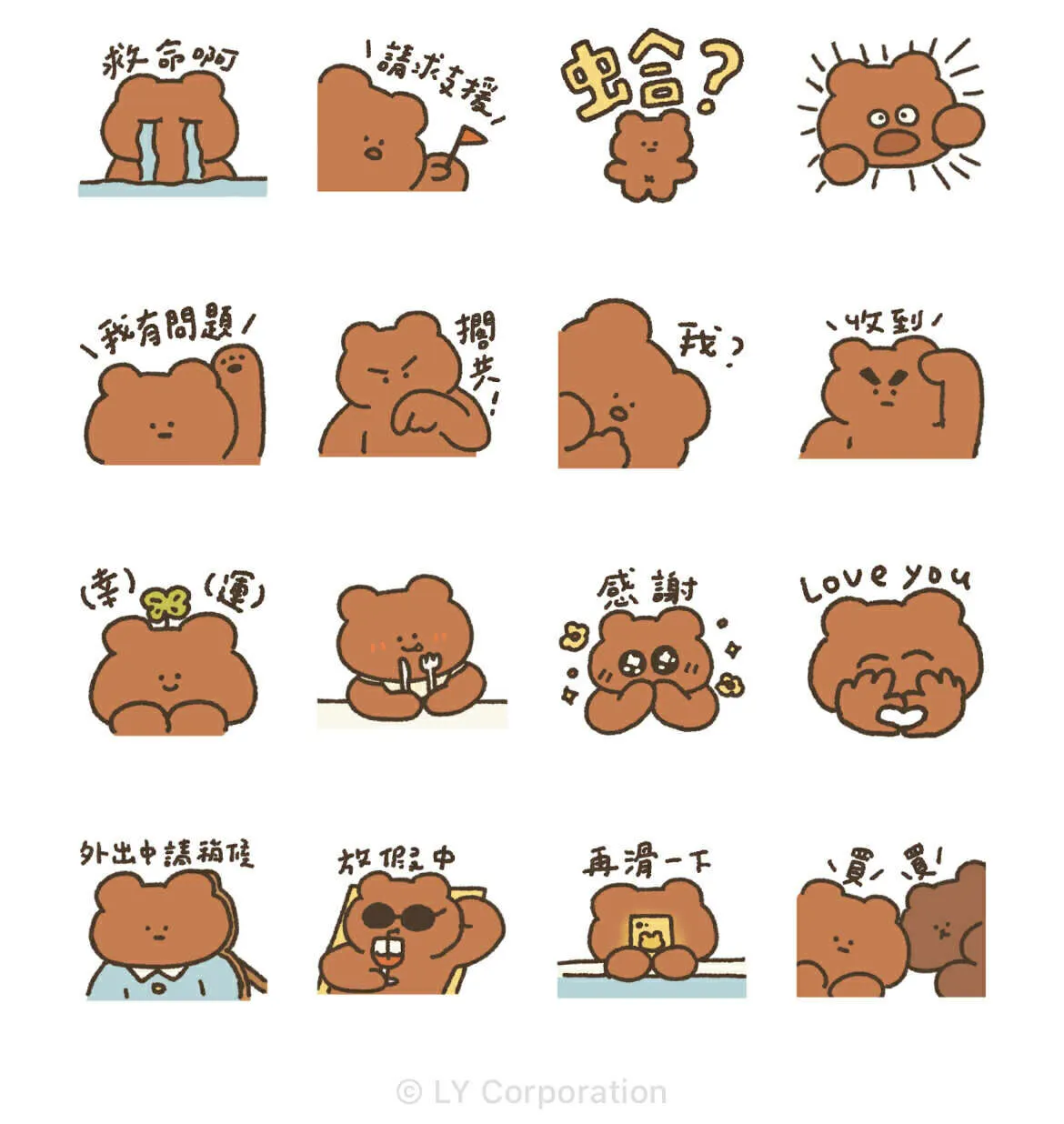 （圖／取自LINE官網）