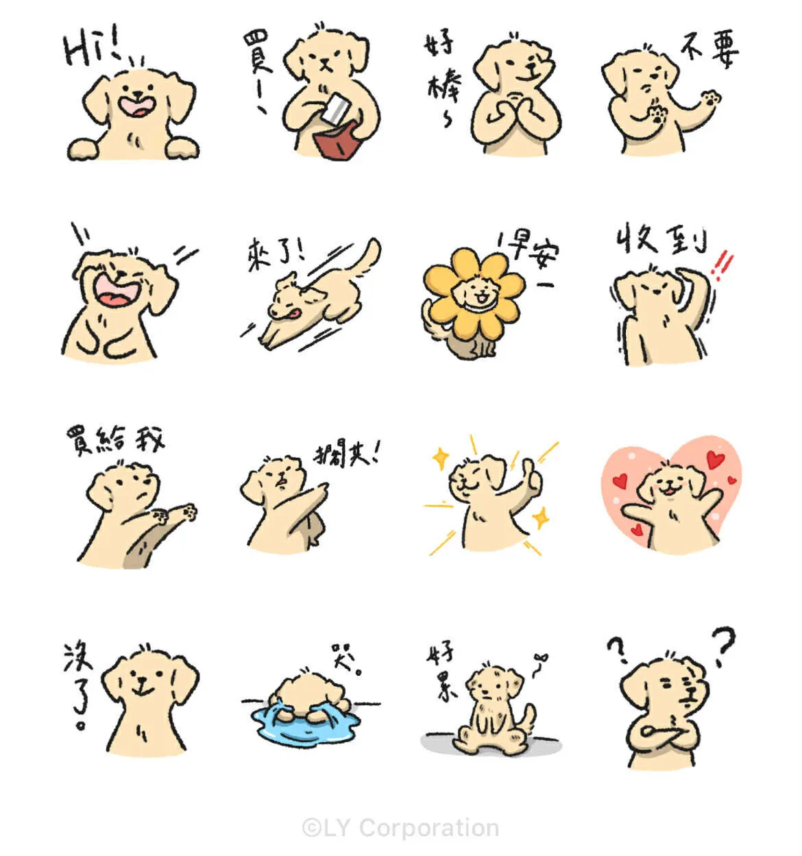 （圖／取自LINE官網）