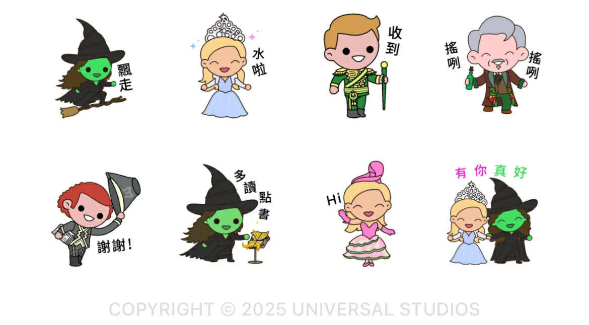 （圖／取自LINE官網）