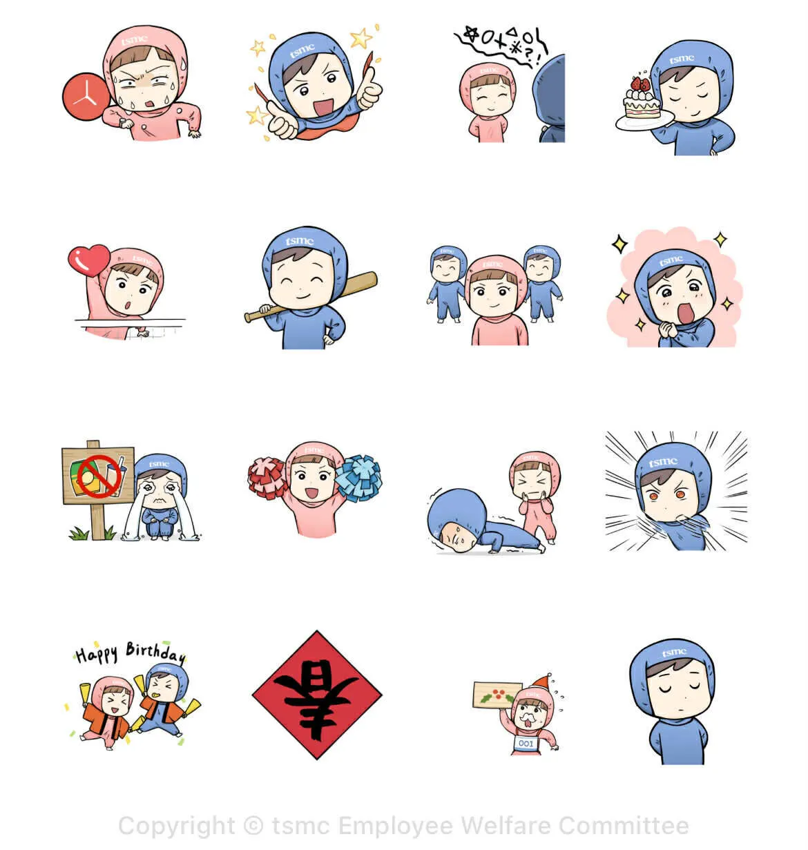 （圖／取自LINE官網）