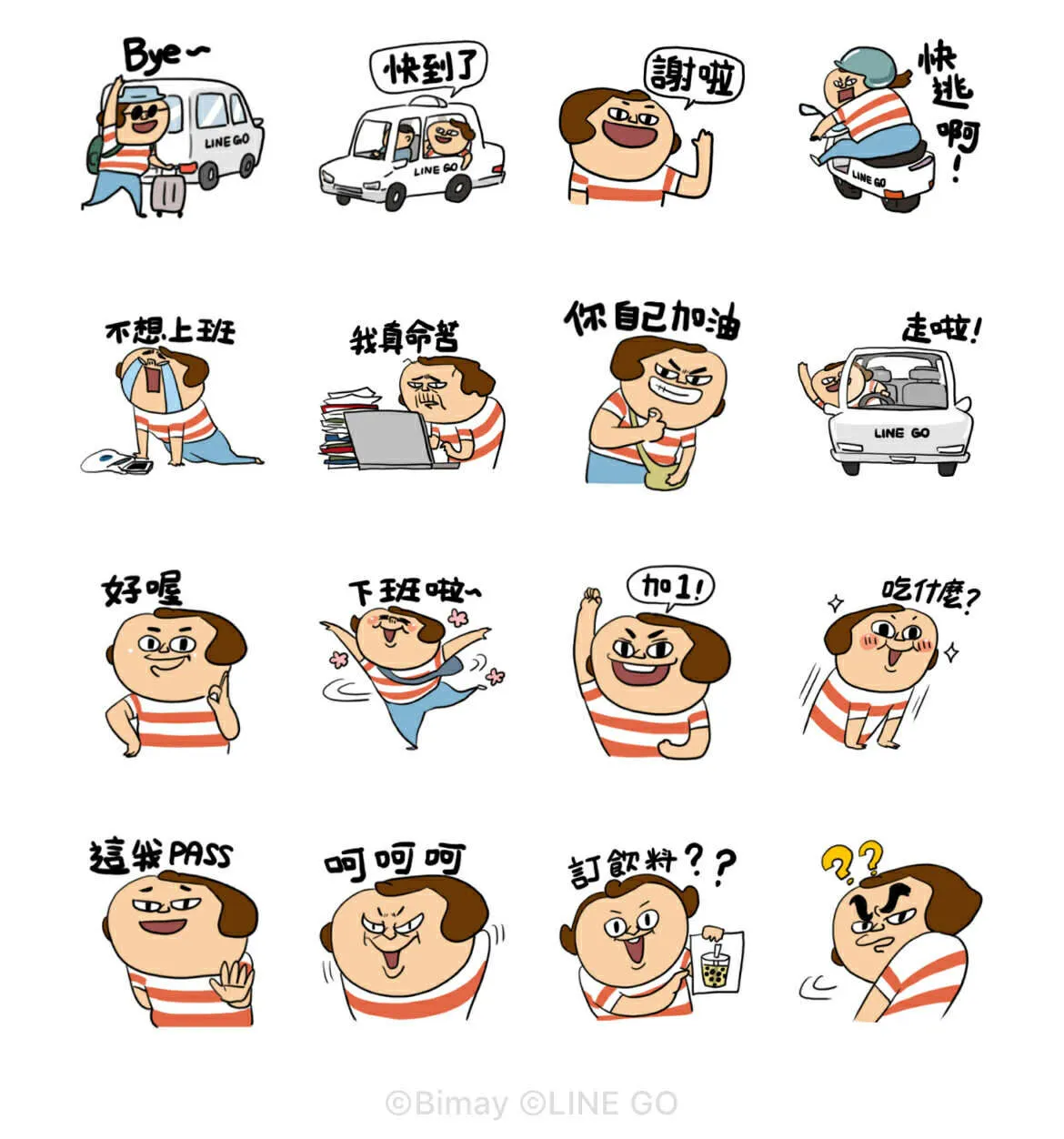 （圖／取自LINE官網）