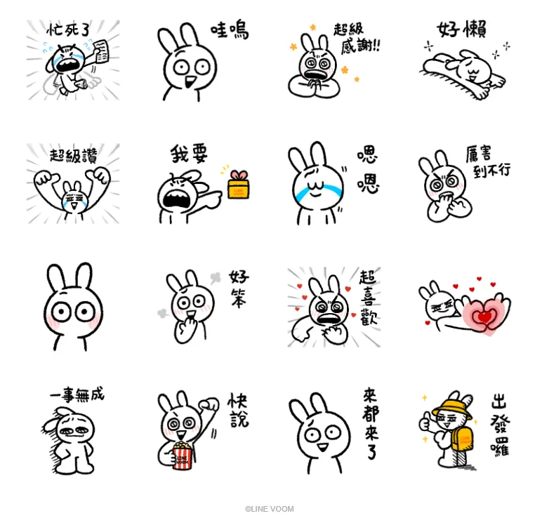 （圖／取自LINE官網）