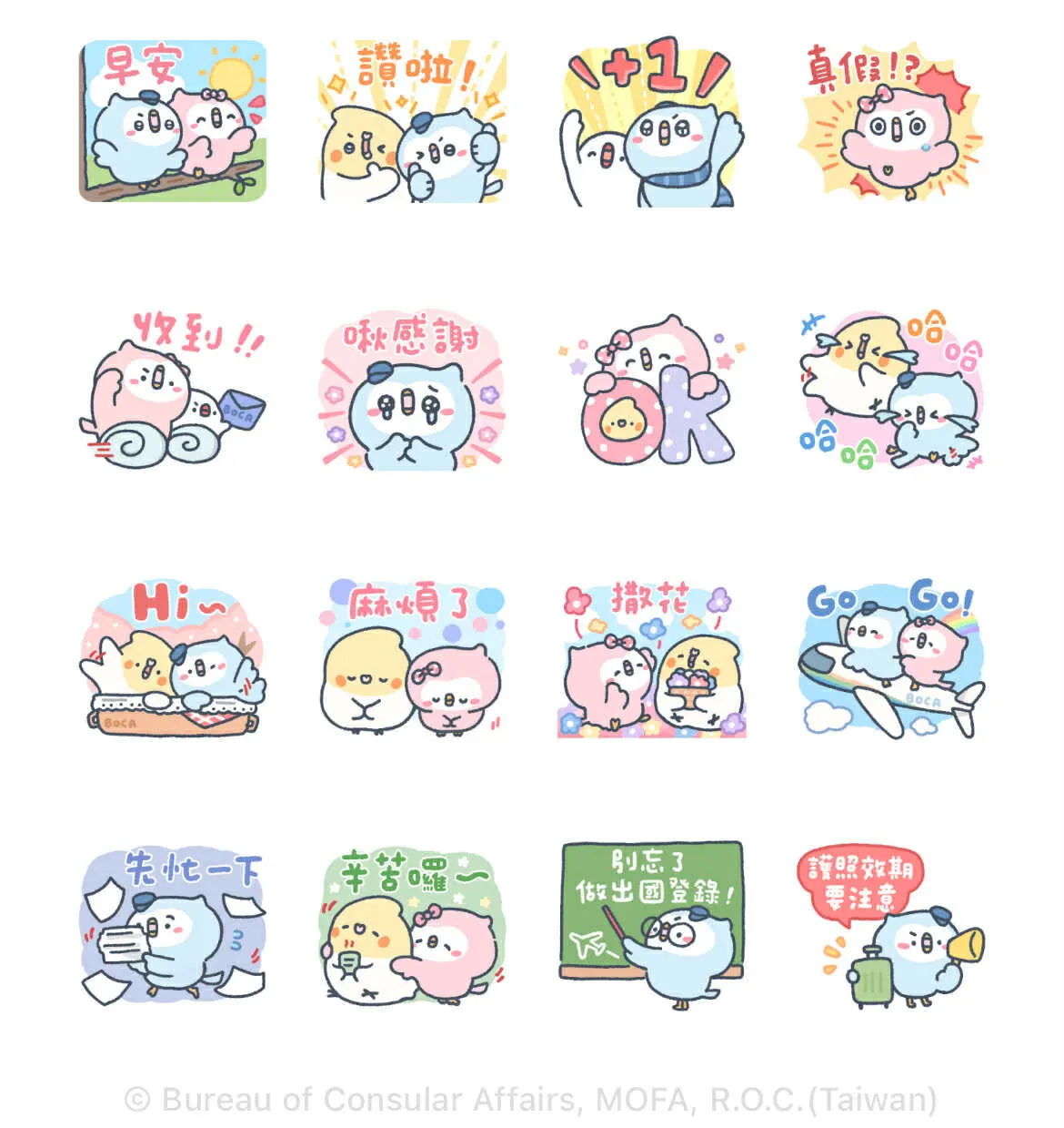 （圖／取自LINE官網）