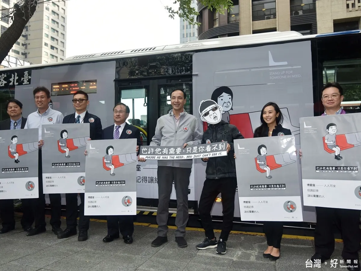 推廣正確讓座美德　新北設計博愛座禮讓識別標章