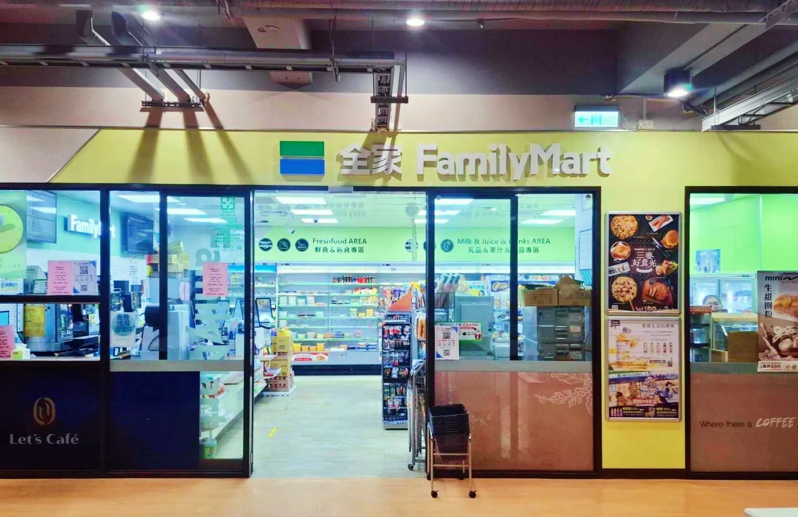 全家在鴻海科技日智慧城市展區中，邀請觀展民眾踏上咖啡渣循環之旅。（全家提供）