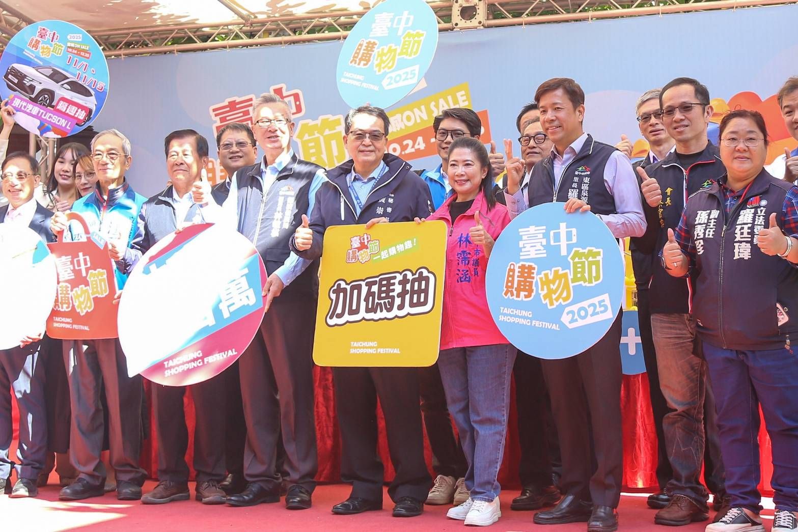 台中購物節首位百萬得主今（20）日出爐，加碼外籍專屬1萬美金。（圖／台中市政府經發局提供）