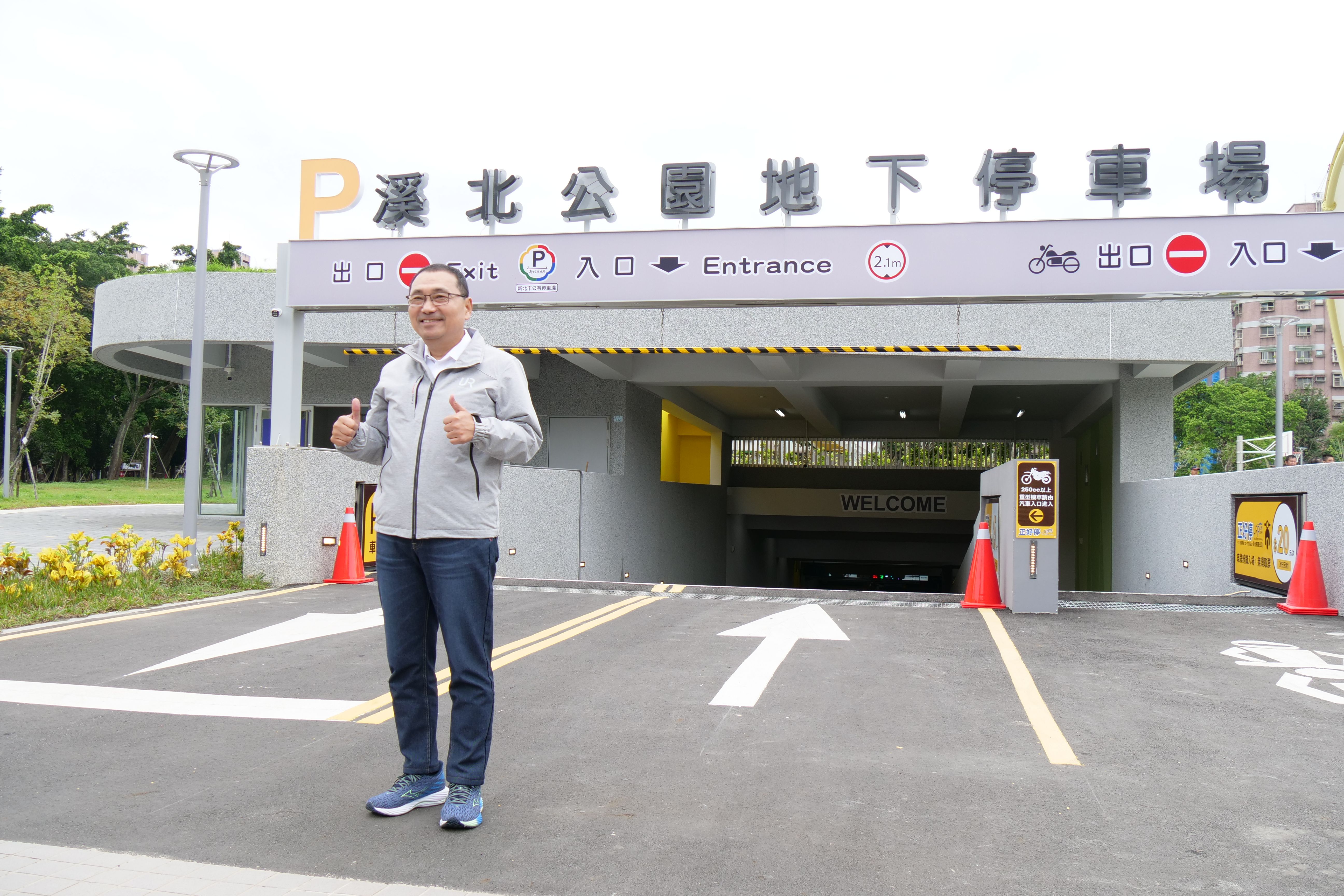 新北市長侯友宜20日於板橋區溪北公園地下停車場，迎接這座兼具休閒與智慧停車的嶄新地下停車場啟用。(圖／新北市政府交通局)