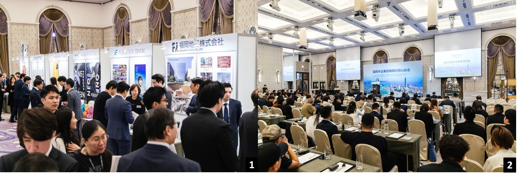 (左)12家福岡在地企業也來台共同宣傳，非常熱鬧。(右)福岡市企業招商研討會現場。