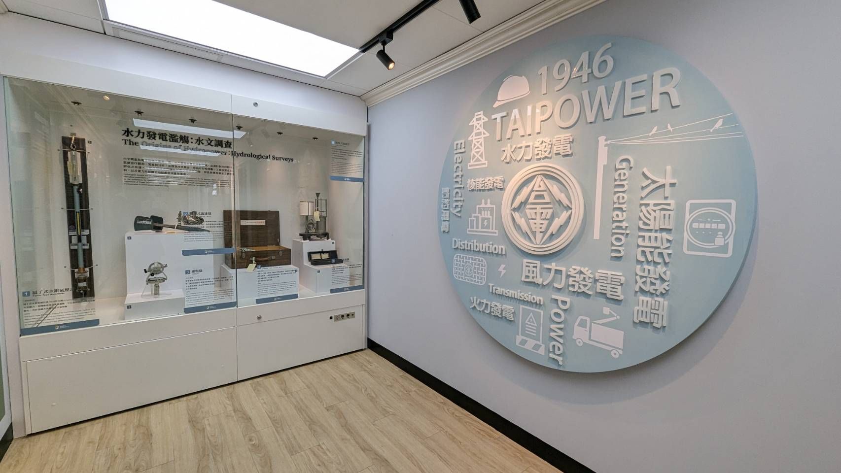 台灣電力文物典藏中心於2024年啟用目前收藏約2000件珍貴歷史文物。（圖/台灣電力公司）