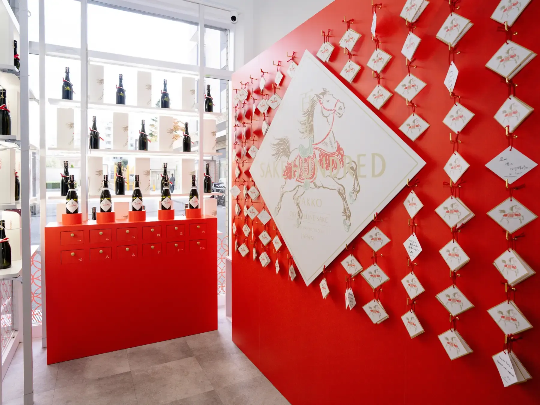 SAKE HUNDREDが代官山で期間限定の「百光 “おみくじ” STAND」を開催し、運勢に応じて希少な日本酒をテイスティングできる体験を提供している。SAKE HUNDRED