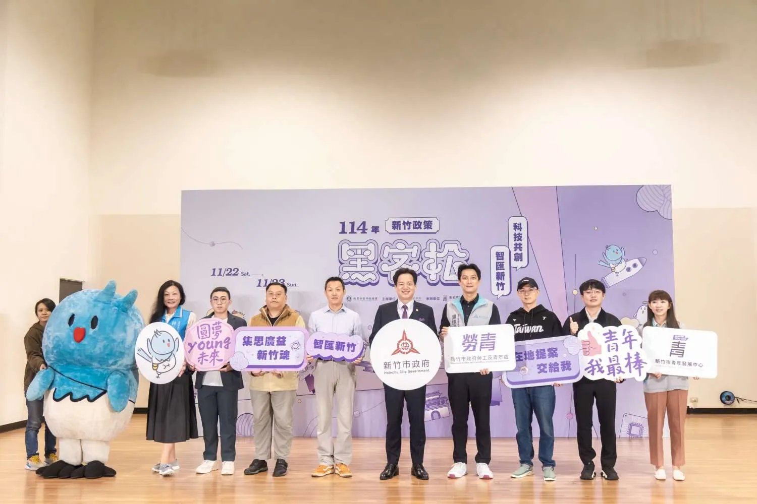 「新竹政策黑客松」獎金豐厚獎金，競賽前三名可獲得新臺幣12萬元、10萬元及8萬元；另有創意獎三名，各頒發4萬元。（圖／新竹市政府提供）