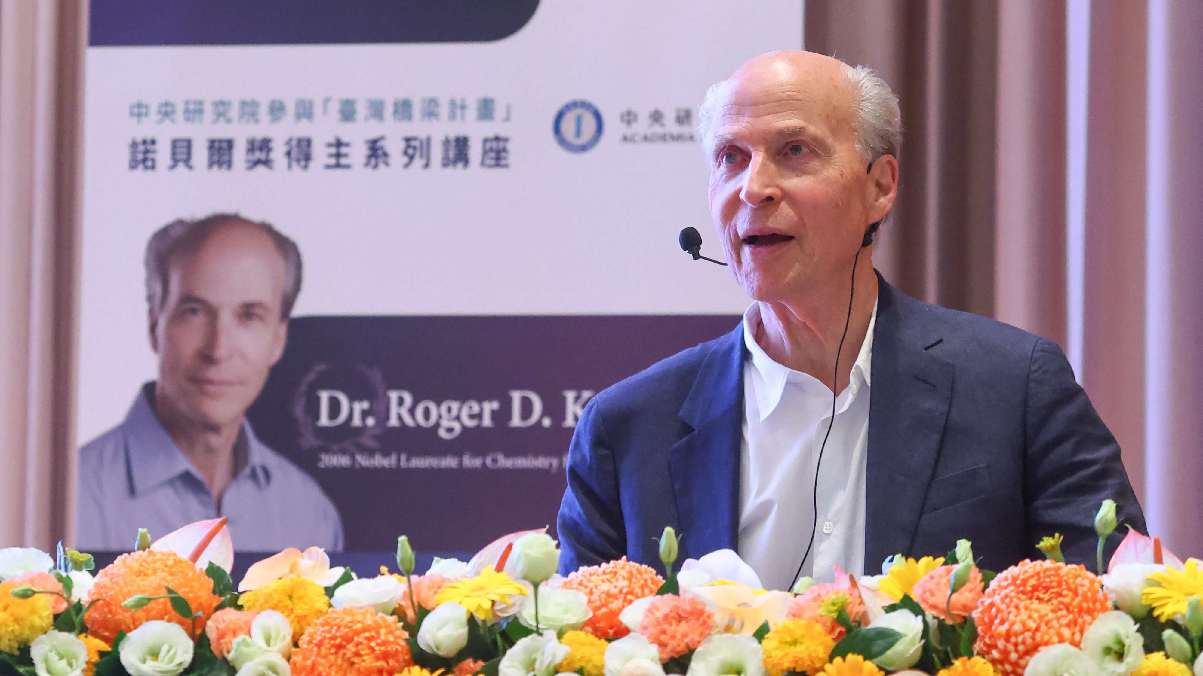 20251120-諾貝爾化學獎得主 Dr. Roger D. Kornberg 20日於中研院進行「疾病の終結？生物醫學の非凡発展及び其对人類の意義」講座。（顏麟宇撮影）