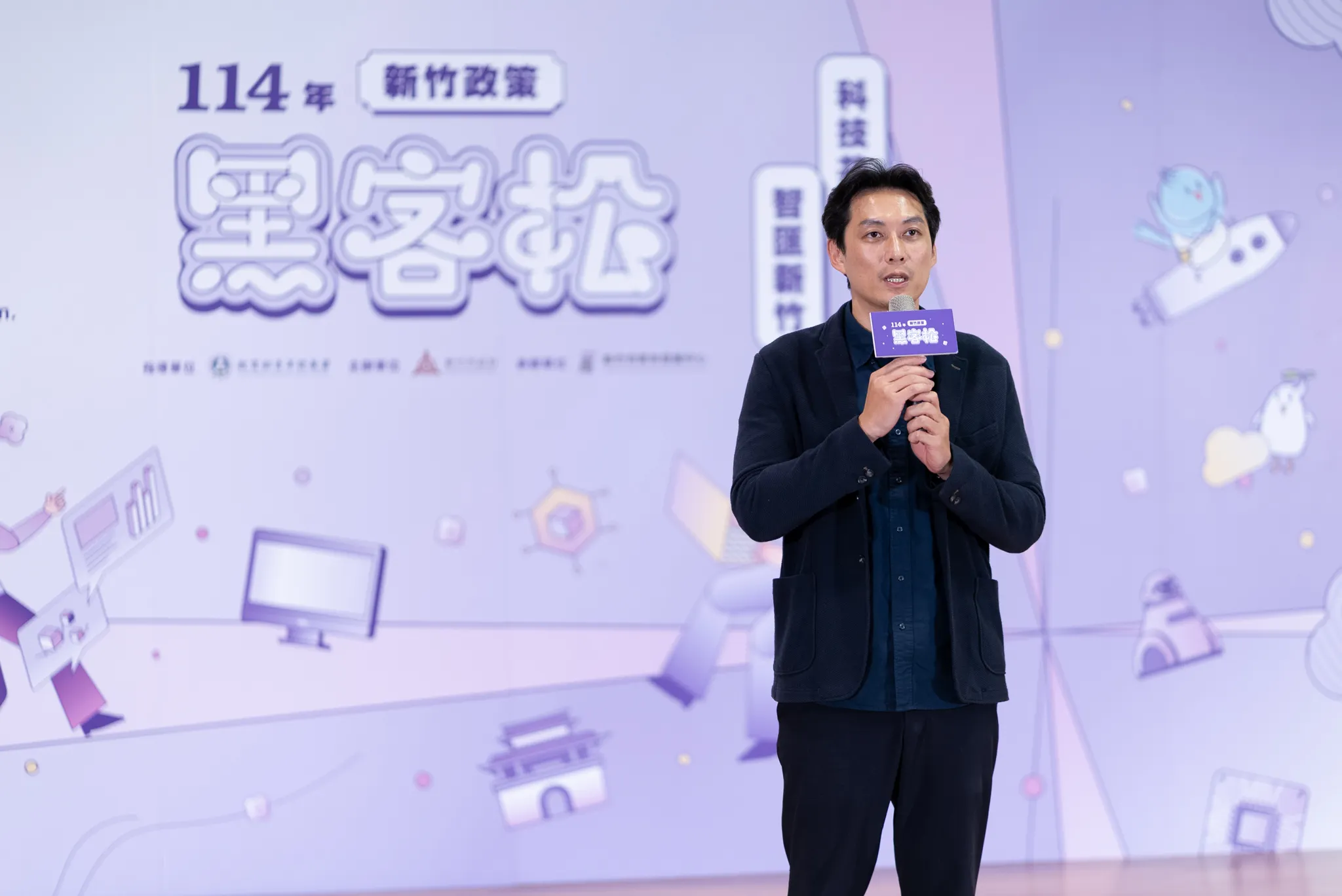 竹市府勞青處長吳達偉表示出，入選決賽的26組隊伍表現亮眼，不僅提出具創新性與可行性的政策建議，更以跨域合作展現行動力。（圖／新竹市政府提供）