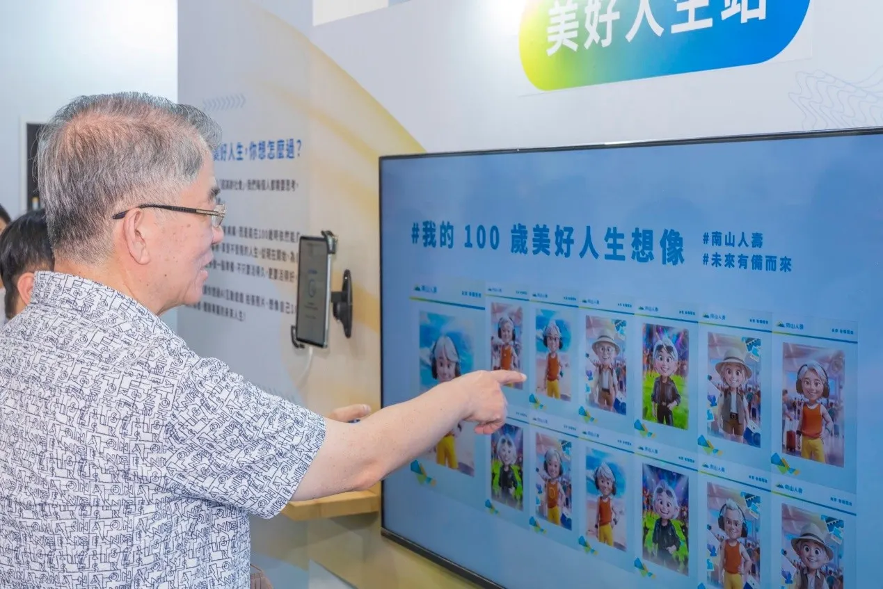 民眾用AI模擬百歲的樣貌，想像自己老後的生活。