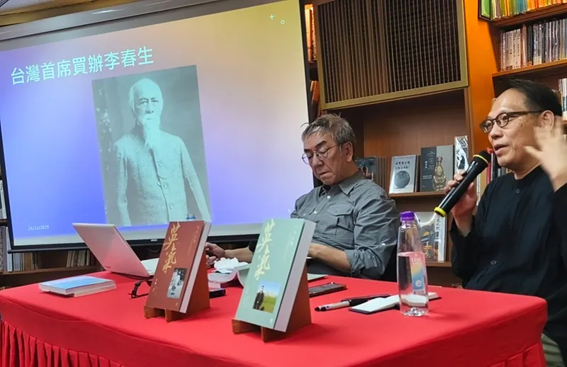 台灣十九世紀的首席買辦李春生，雖然賺西方人的錢致富，卻有悲天憫人的人文情懷。（陳競新提供）