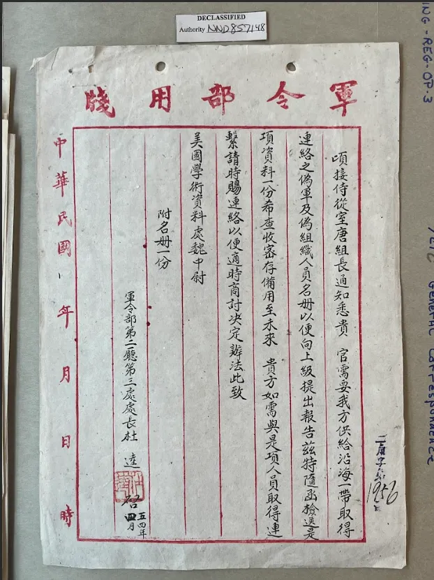 國民政府發起反攻前，依據美軍要求，將所有在沿海地區有聯絡的和平軍資訊交出，其中也包括上海保安司令周佛海，此種對盟邦完全不設防的舉動看在南京與上海百姓眼中實在是缺乏自主性。（美國國家檔案館）