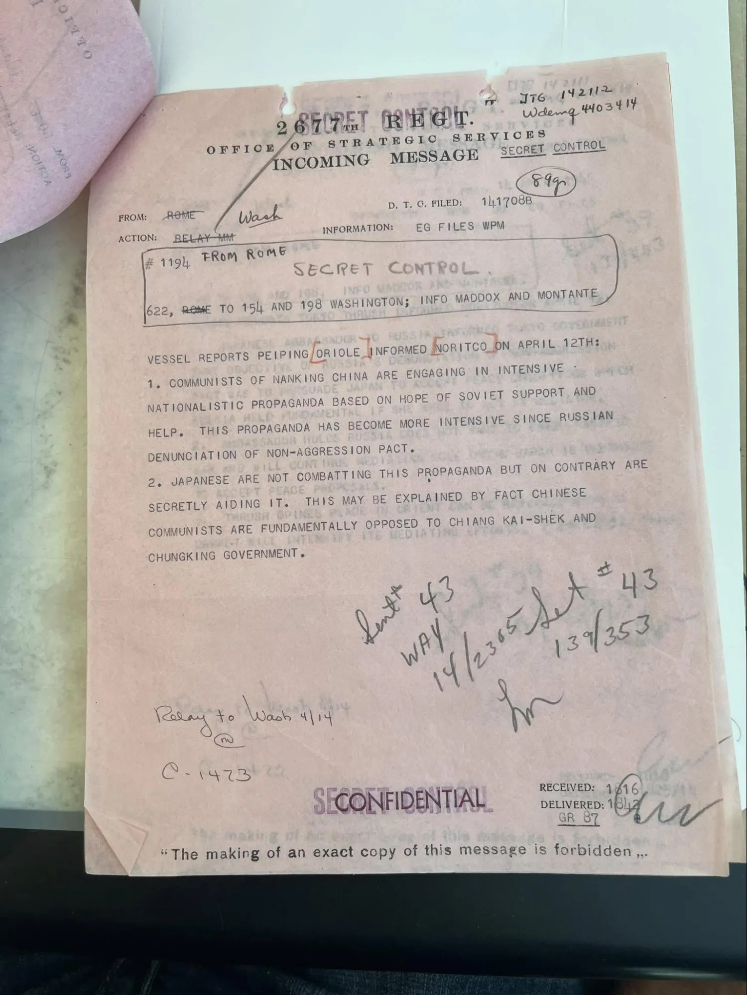 戰爭末期，OSS關於日軍在南京還有上海地區協助中共進行反蔣宣傳的情報。（美國國家檔案館）