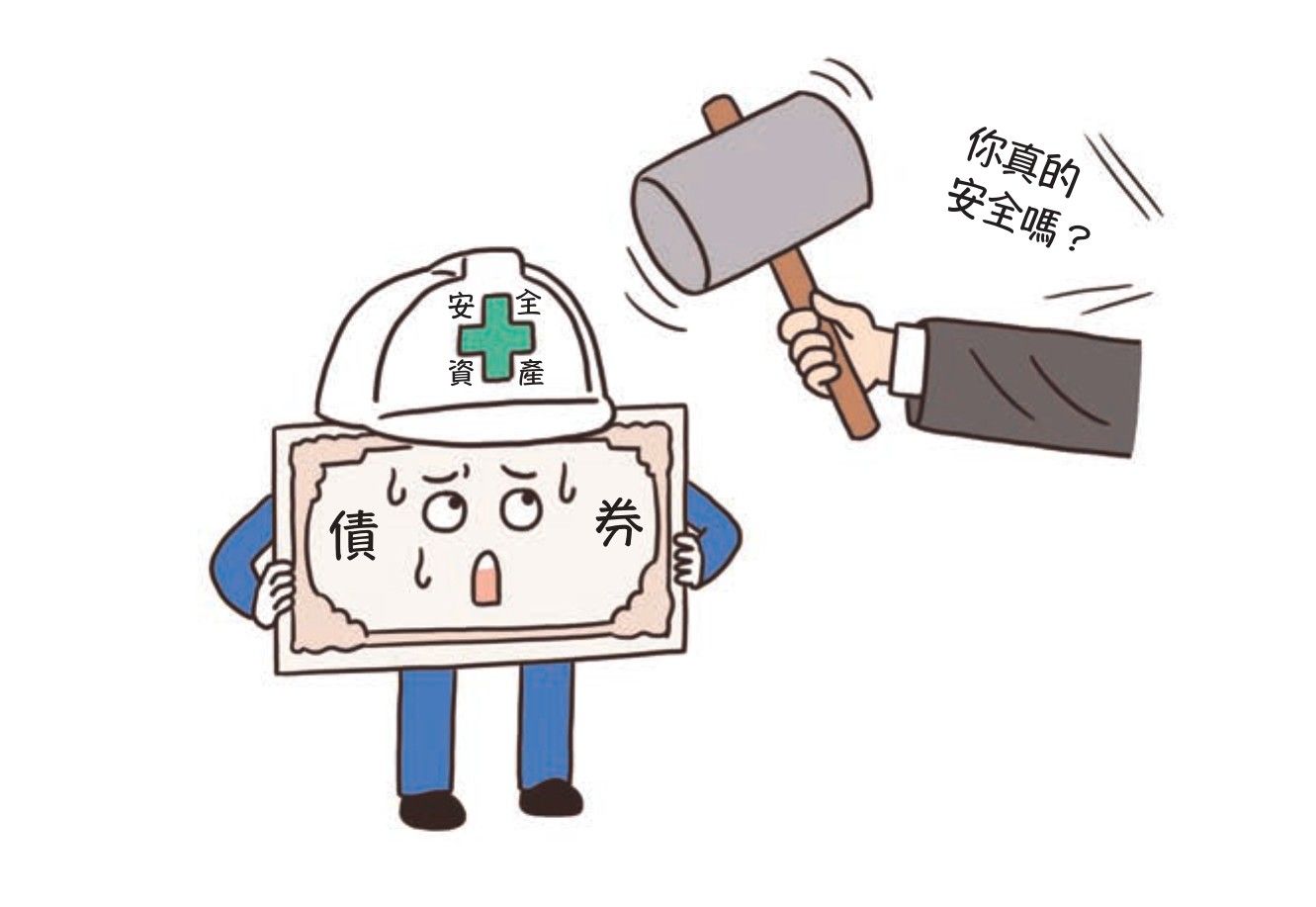 學校沒教的通膨真相：從薪水變薄到物價飛漲，搞懂投資與資產配置，賺到財富自由的第一桶金。（圖／感電出版提供）