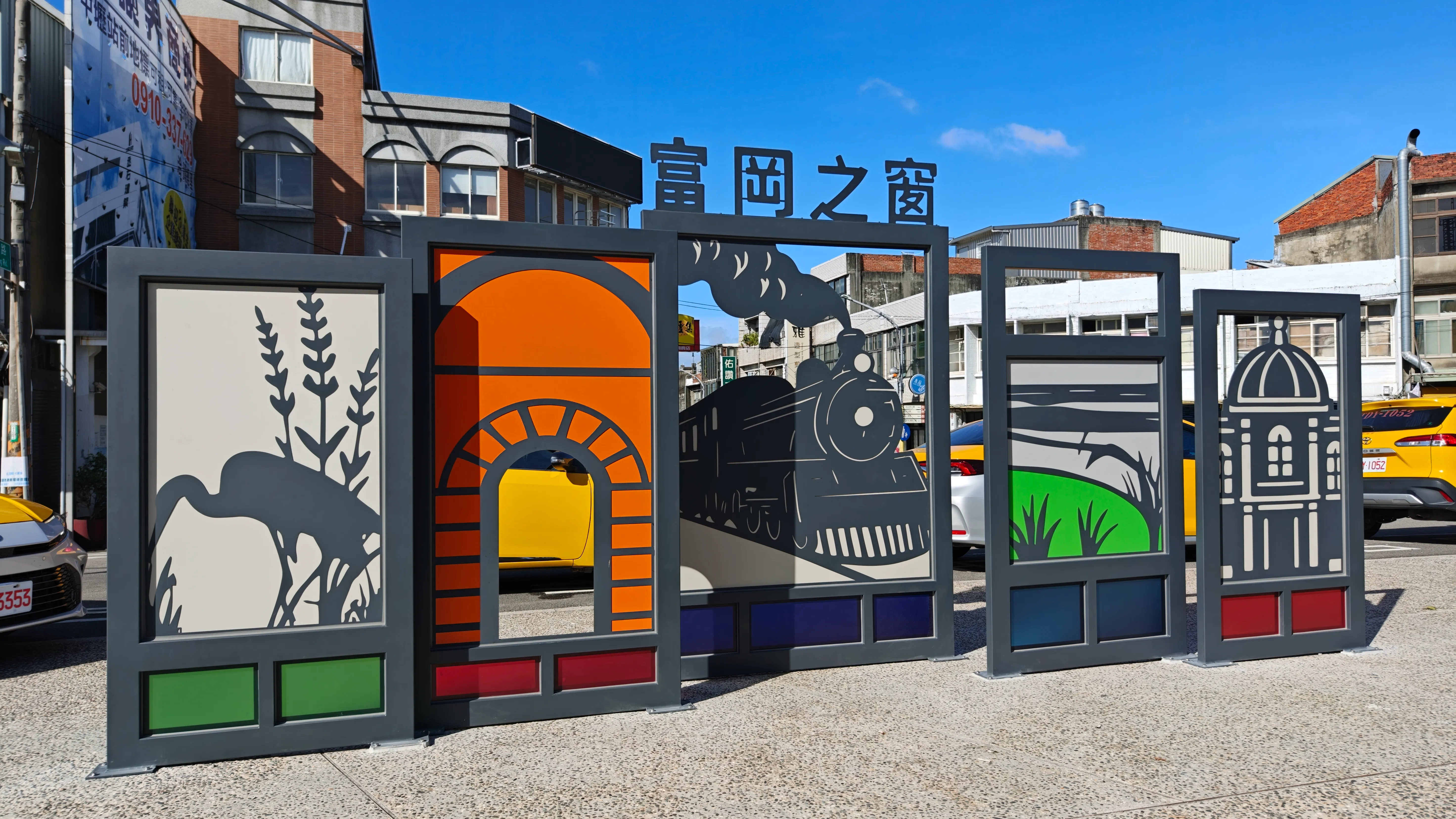 裝置藝術《富岡之窗》取材於火車車窗，節錄稻田、白鷺鷥、老街、呂家聲洋樓及蒸汽機車頭等在地風景。（圖/桃園市政府提供）