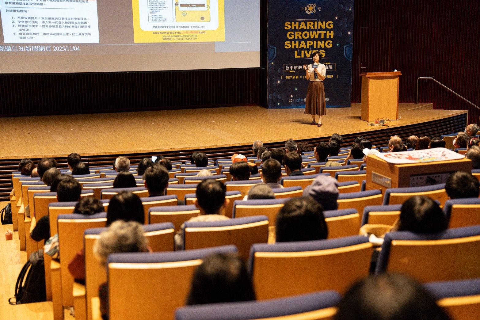 參與者專心聆聽講者分享。(圖/台中市數位發展局)