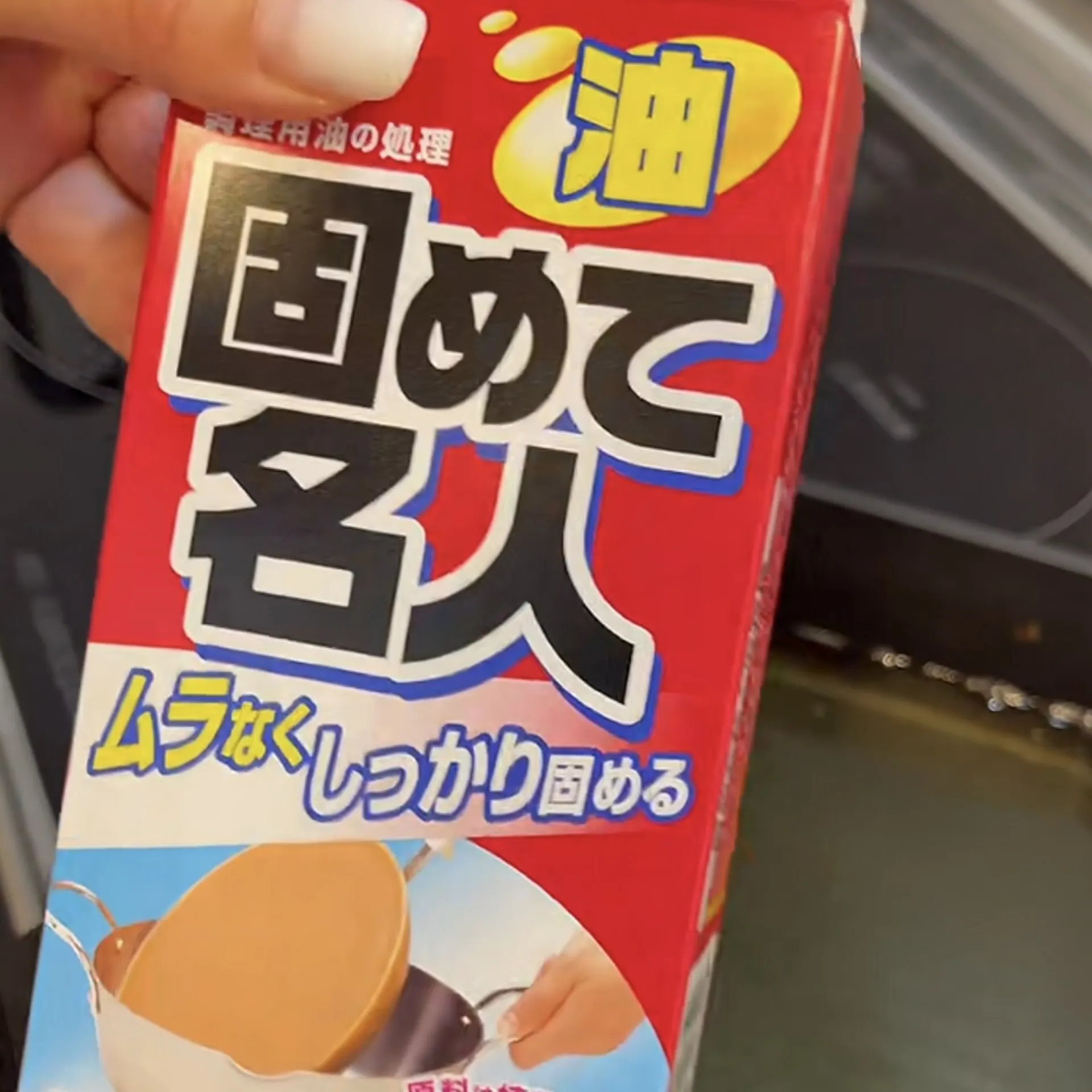 （圖／郑好在日本@小紅書）