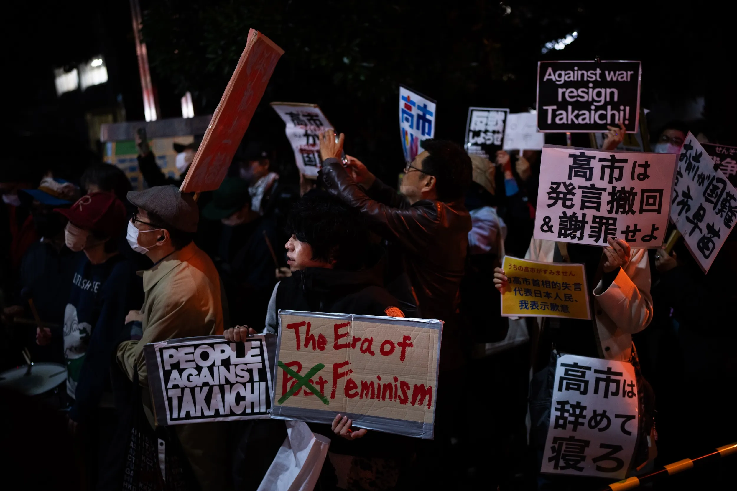 2025年11月21日、東京の抗議者が首相官邸外で高市早苗の「台湾有事」発言に反対する抗議を行った。（AP）