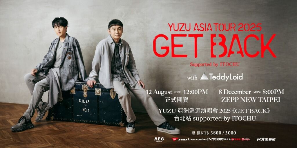 日本雙人團體「柚子」。（X平台）