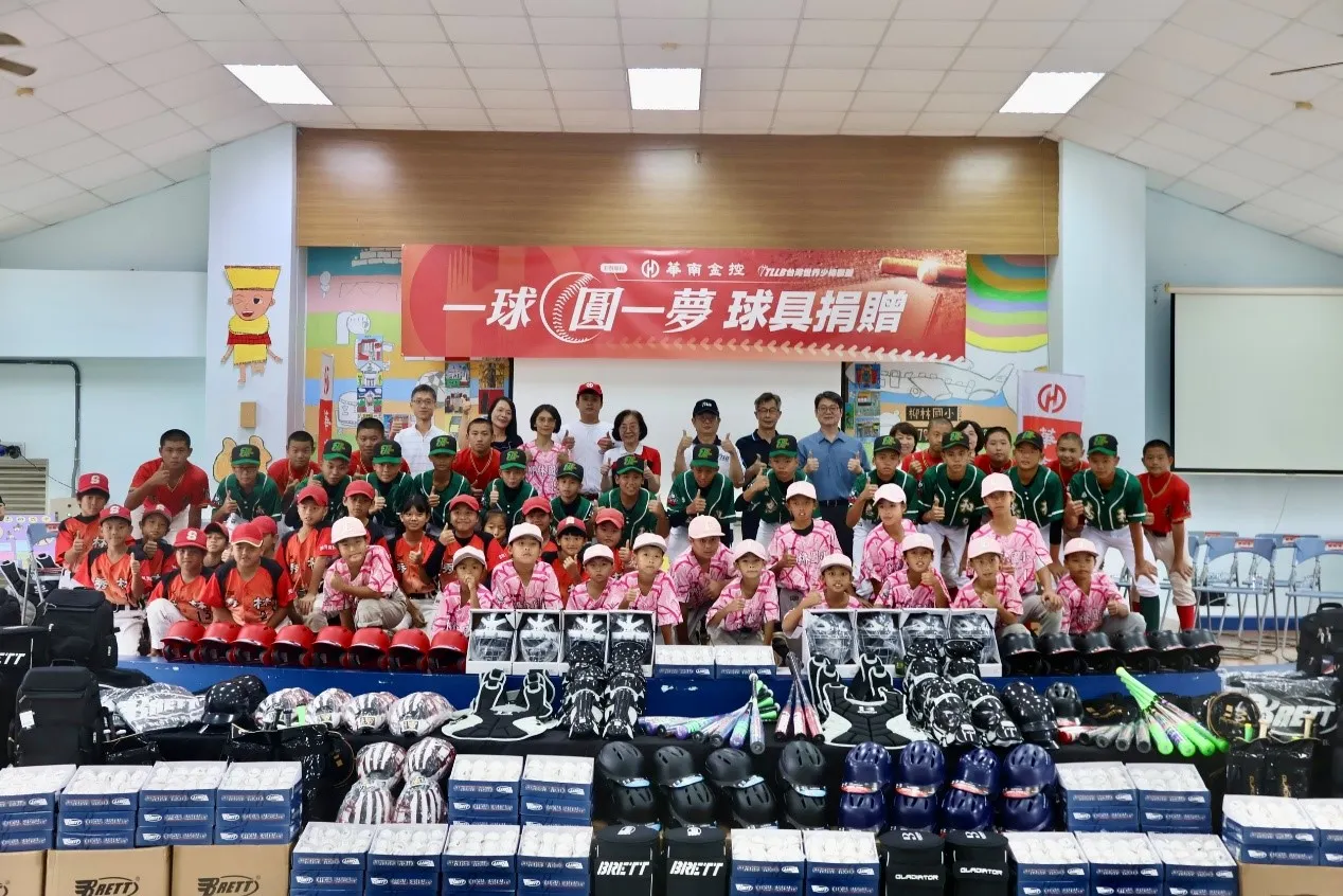 華南金控暨華南銀行董事長陳芬蘭(最後排左5)代表捐贈百萬基層棒球培育基金，購買球具贈予嘉義縣柳林國小、秀林國小、民和國中及忠和國中等4所棒球隊。