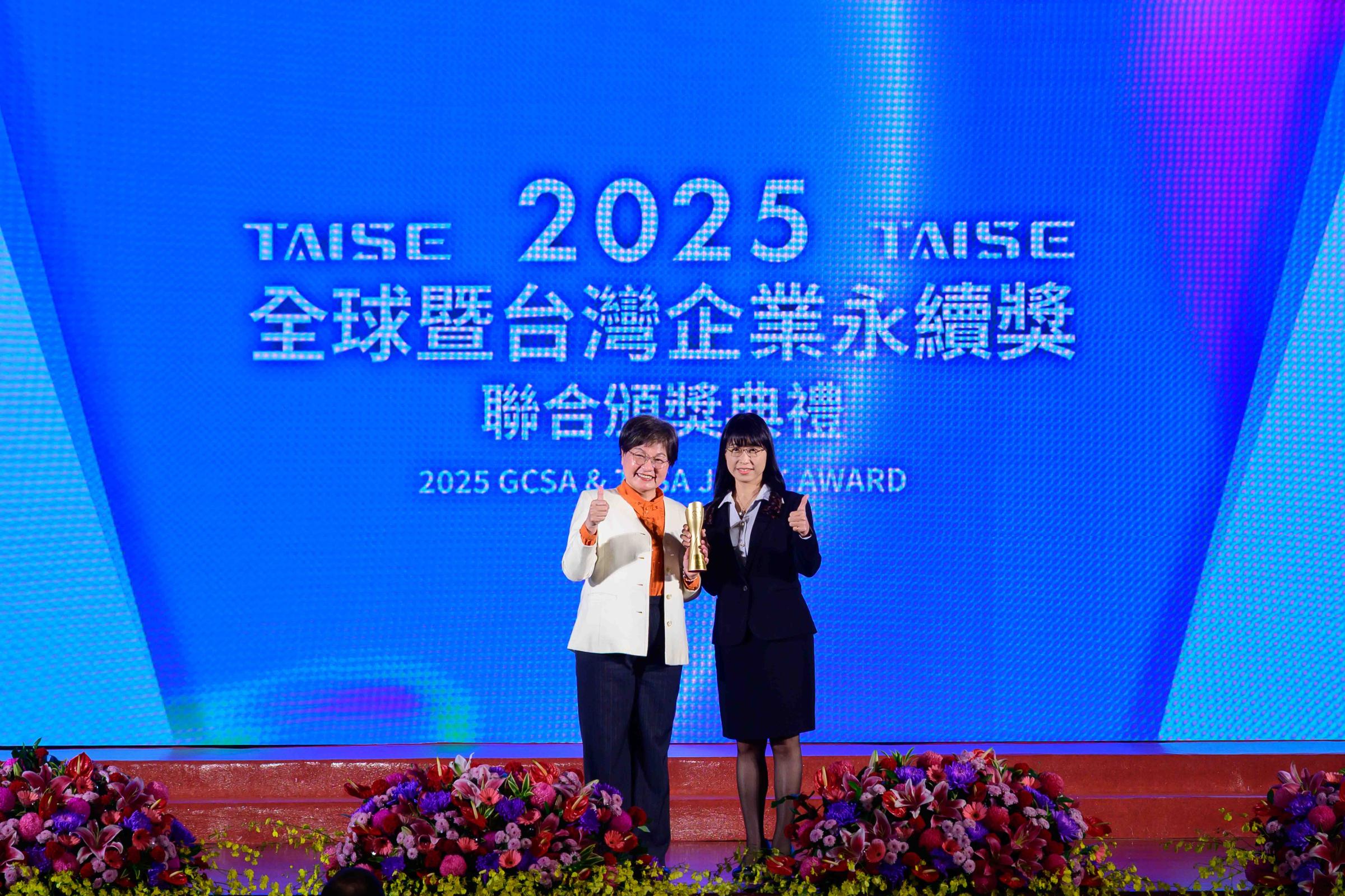 圖七：富邦證券連兩年榮獲「台灣企業永續獎」三大獎項，展現公司推動永續與數位雙軸轉型的卓越成果，由富邦證券副總經理黃瓊萱(圖右)代表領獎。