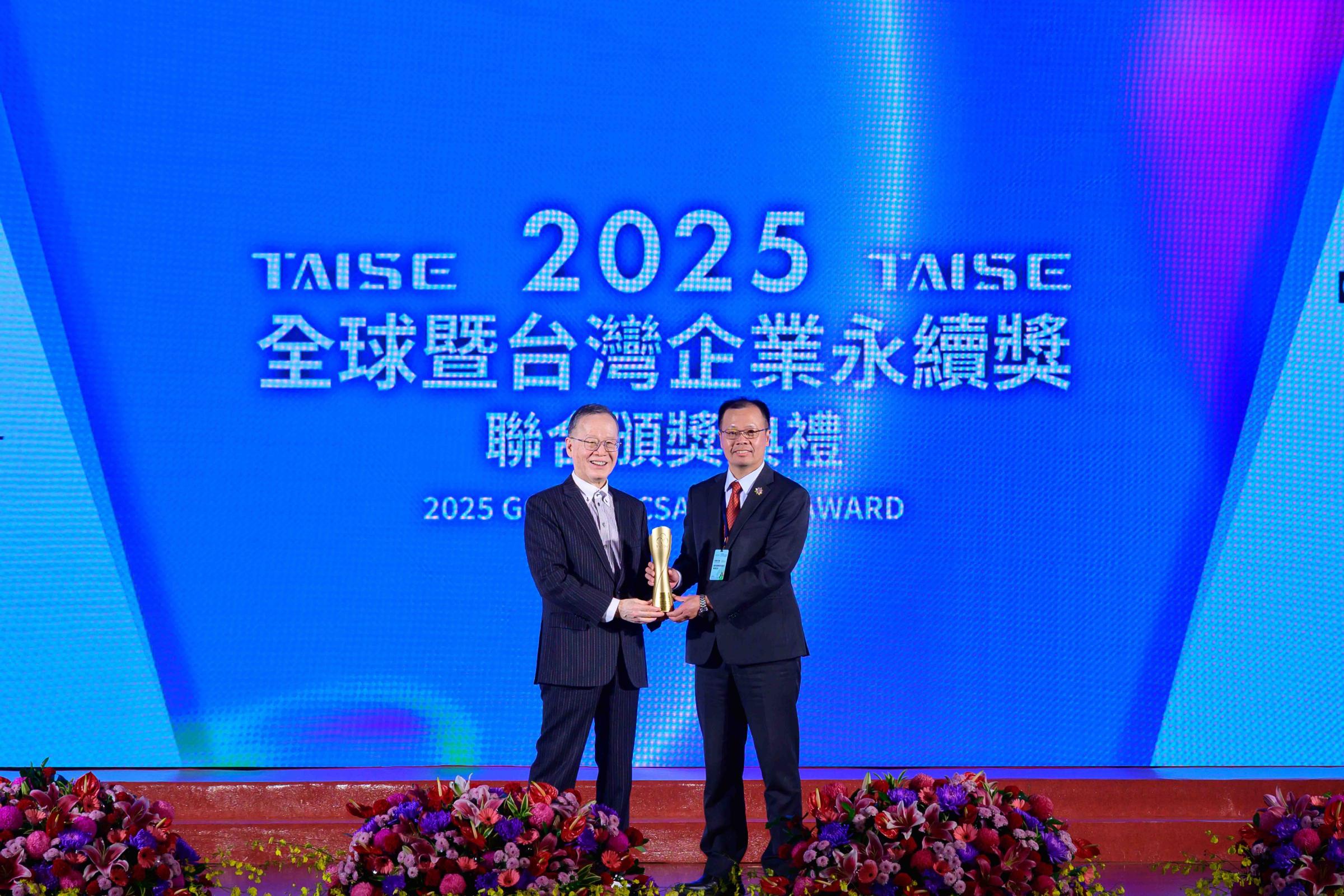 圖三：富邦金控致力引領永續金融實踐，連續第六年摘下最高榮譽「台灣十大永續典範企業獎」，由富邦金控資安長蘇清偉(圖右)代表領獎。