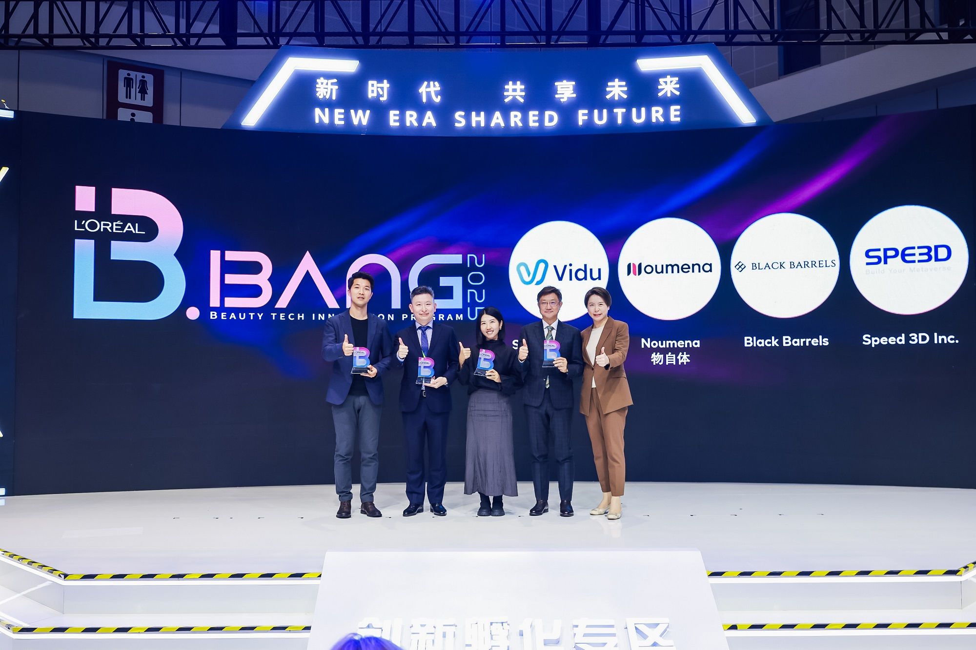 2025年BIG BANG萊雅美妝科技共創計劃台灣優勝團隊─啟雲科技(Speed 3D Inc.)，首次登上進博會舞台。(圖_台灣萊雅提供)