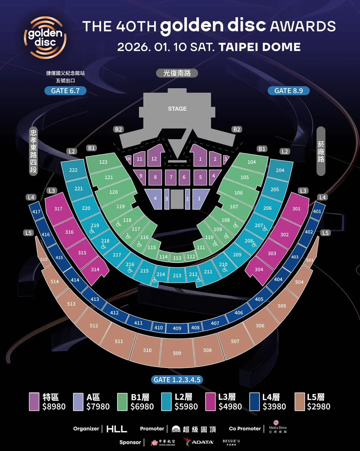 （圖／取自FB@超級圓頂）