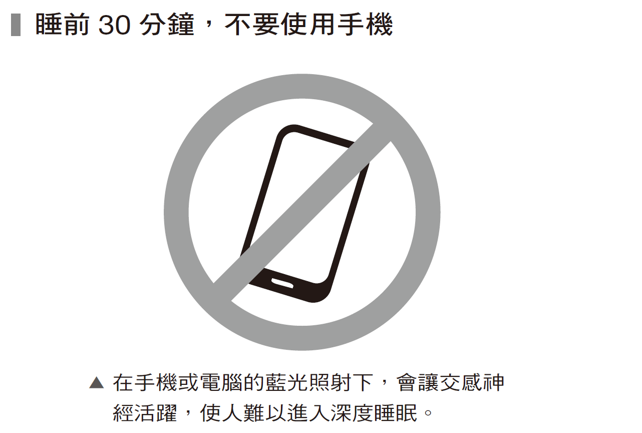 （圖／取自大是文化授權使用）