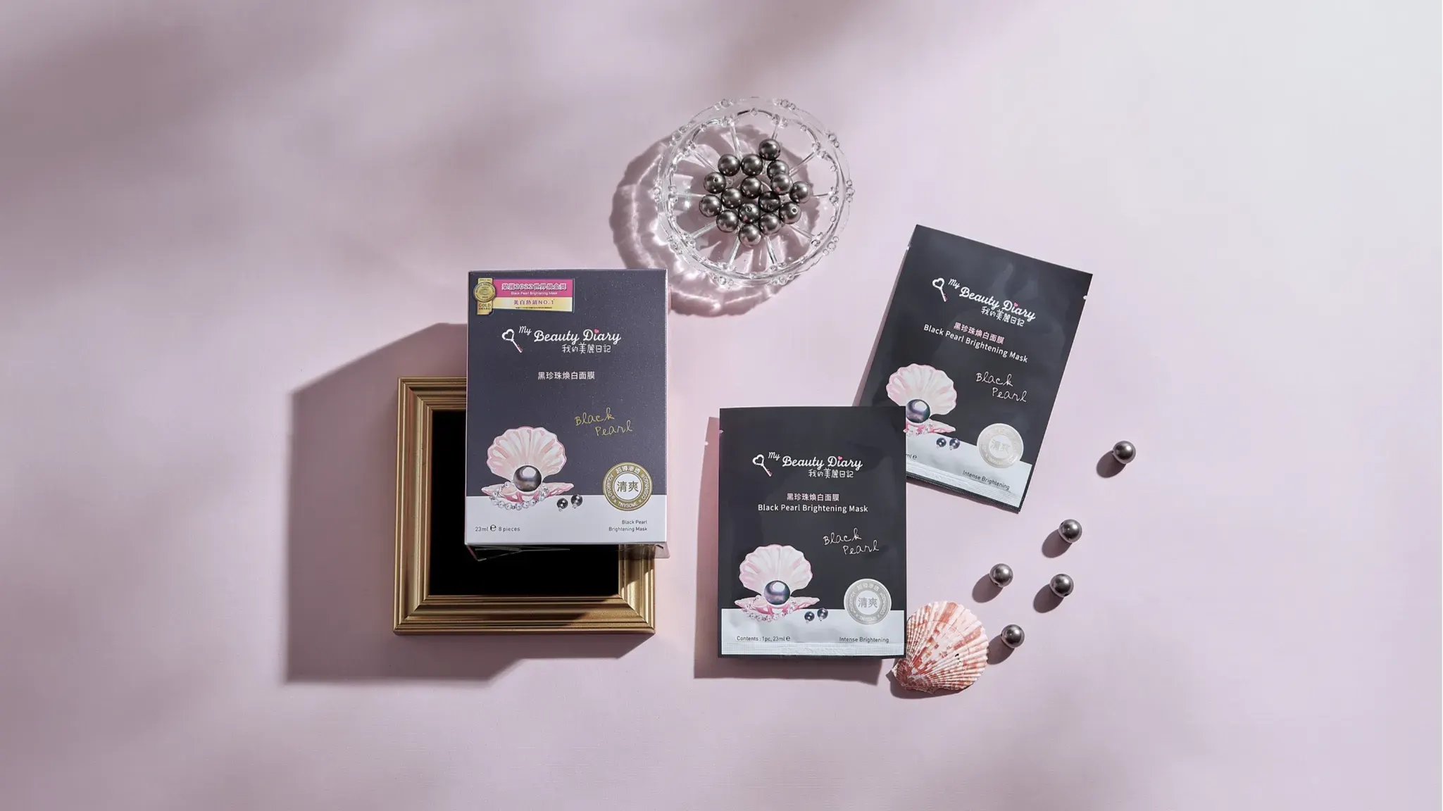 我的美麗日記 MyBeautyDiary。（圖／我的美麗日記FB）