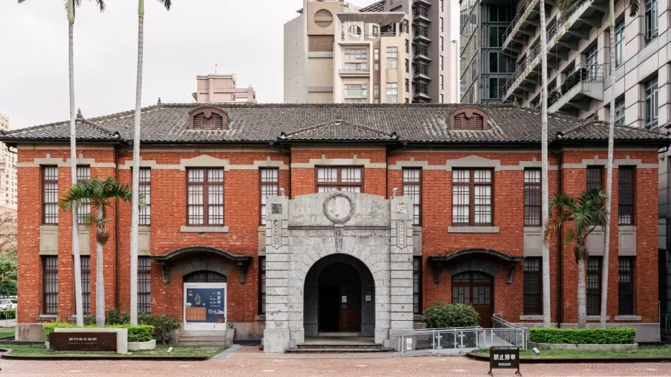 新竹市美術館。（圖／翻攝自新竹市美術館官網）