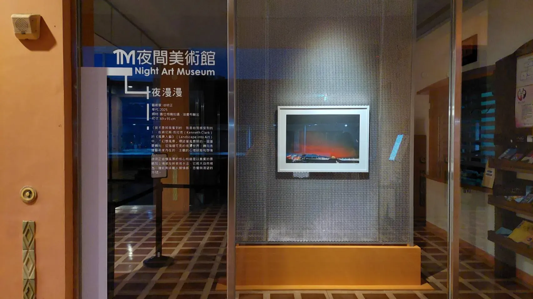 臺東美術館。（圖／翻攝自臺東美術館FB）